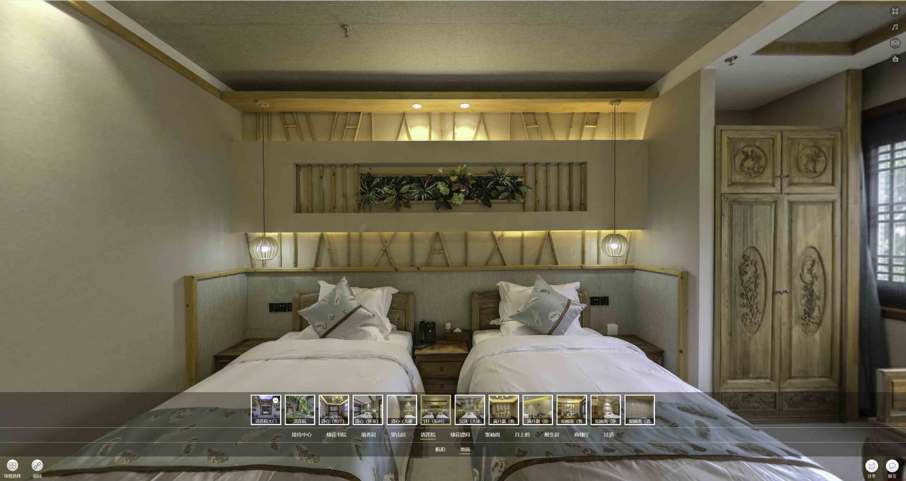 君山中交长安里VR全景样板间
