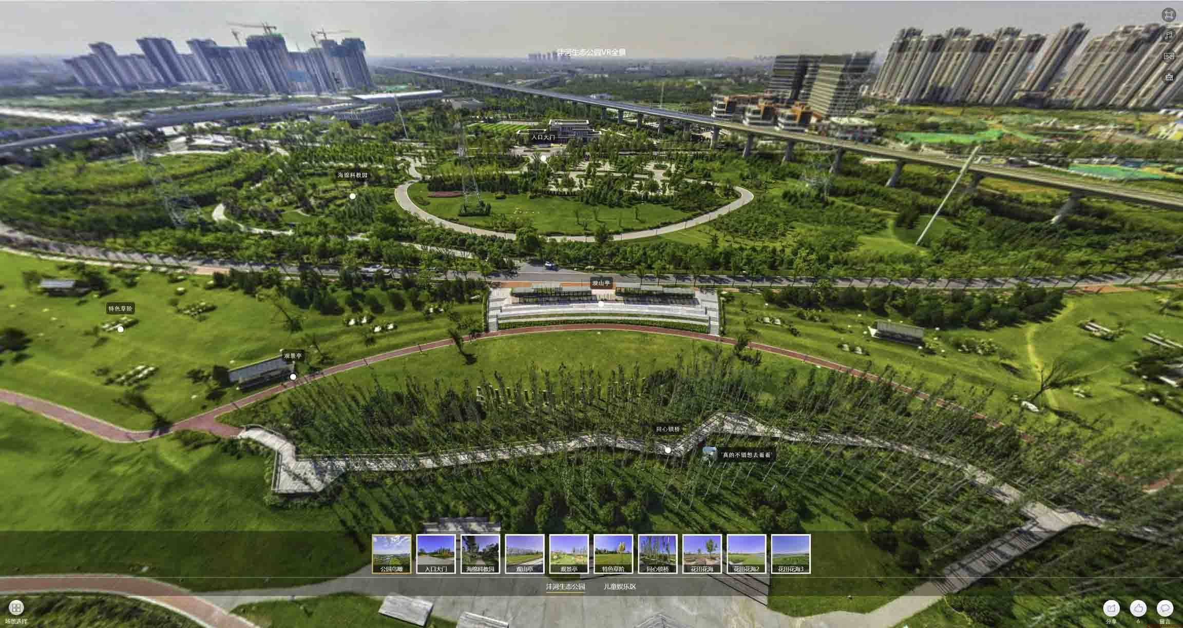 君山VR全景体验：身临其境的沉浸式感受在手绘地图中的创新应用