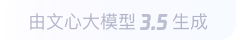 君山360全景影像与AR技术的结合：为用户带来前所未有的手绘地图体验